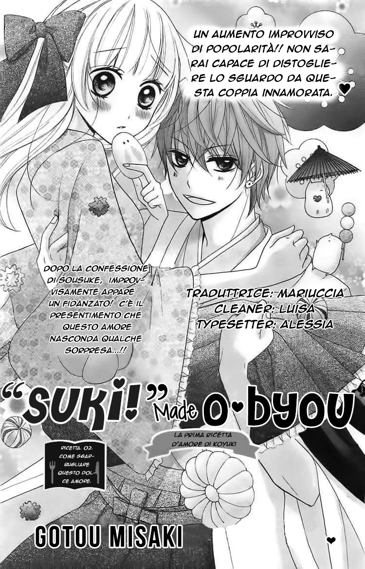 "Suki!" Made 0-byou-Volume 1 Chapter 2