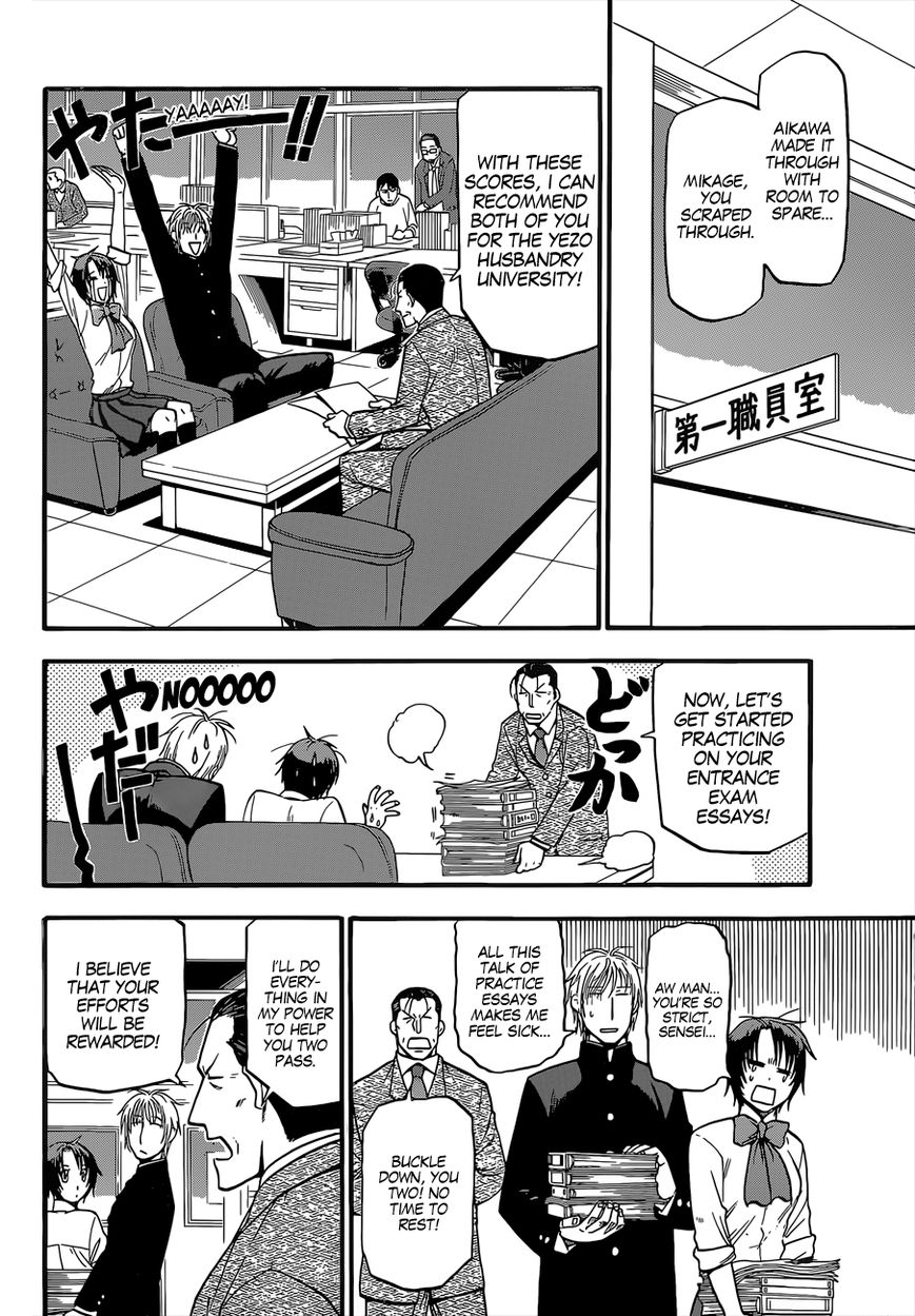 Chapter 113 image 13