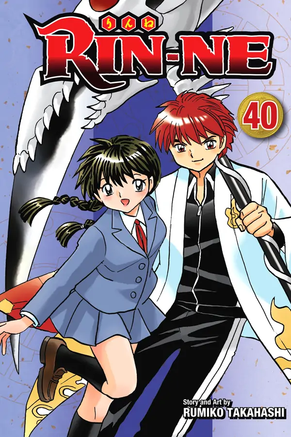 Kyoukai no Rinne (Official)