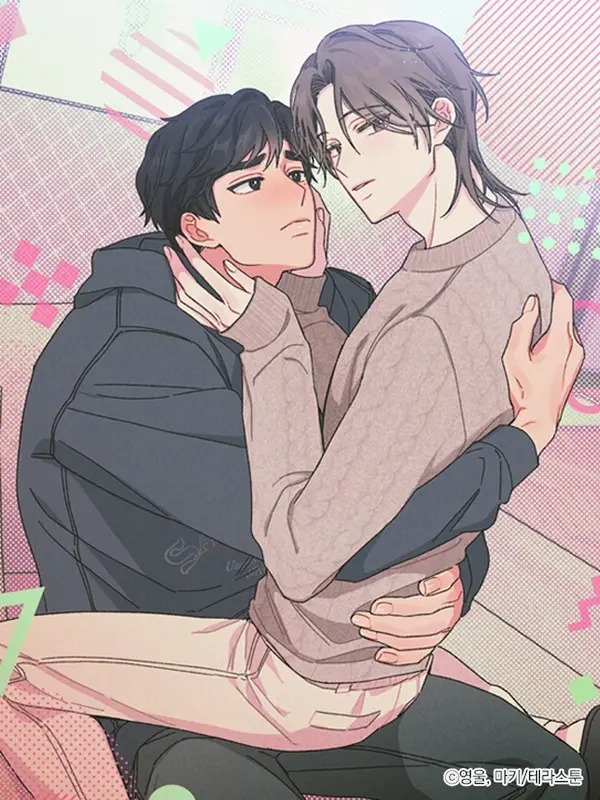알파라서 싫어?