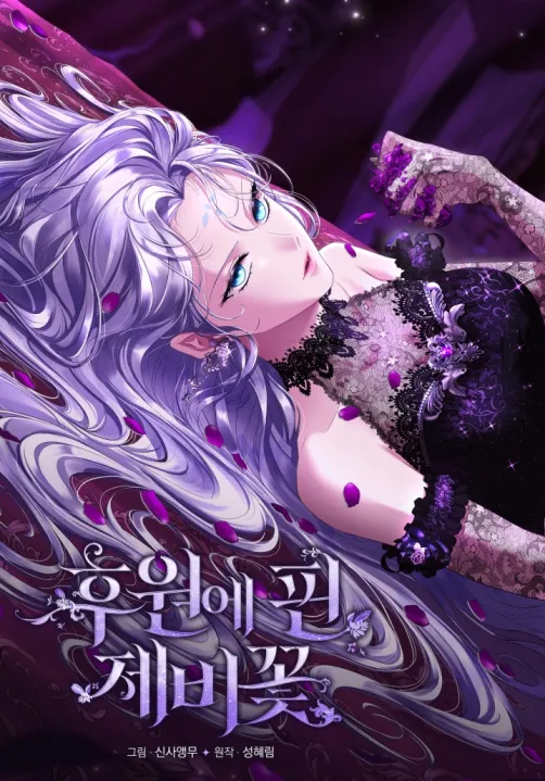 The Blooming Violet in the Back Garden {Fairy Scans}